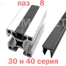 Заглушка паза 8мм пластиковая 30 и 40 серия Заглушка паза 8мм пластиковая 30 и 40 серия