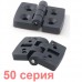 Пластиковая петля 50 серия