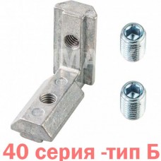 Внутренний угловой соединитель 40 серия Б Внутренний угловой соединитель 40 серия Б