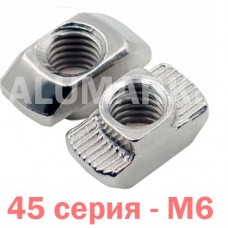 Т-гайка М6 45 серия