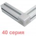 Кубический соединитель 2-х сторонний 40 серия