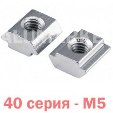 Пазовый сухарь М5 40 серия