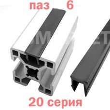 Заглушка паза 6мм пластиковая 20 серия Заглушка паза 6мм пластиковая 20 серия