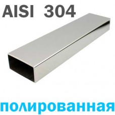 Труба нержавеющая прямоугольная 50х30х1.5
