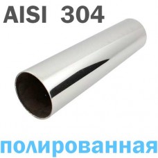 Труба нержавеющая круглая 48.3х2 tig